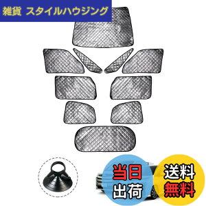 �y���������zCartist �V�^���H�N�V�[ �m�A 90�n �ɓK�p �T���V�F�[�h �t���Z�b�g �}���`�T���V�F�[�h �Ռ��V�F�[�h �J�[�e�� 5�w�\�� �Ԓ��� �u���b�N���b�V���T���V�F�[�h NOAH VOXY 90 2022�N1��-