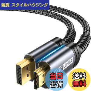 �y���������zJSAUX DisplayPort HDMI �ϊ��P�[�u�� 2M�A4K@30Hz 2K@120Hz �f�B�X�v���C�|�[�gHDMI �ϊ��y�t�����ɔ�Ή��zLenovo�AHP�AASUS�ADell�A���j�^�[�ȂǂɑΉ��i�u���b�N�j