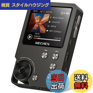 �y���������zMECHEN HIFI MP3�v���[���[ �n�C���]���y�v���[���[ HiFi ���X���X�I�[�f�B�I�v���[���[ ������ 64GB�}�C�N��SD�J�[�h�t�� 256GB�܂Ŋg���\ ����ȒP �ȃG�l �X�g���b�v���t�� MP3�EWMA