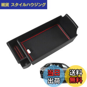 �y���������zHUAHAO �V�^ �x���c A�N���X W177/V177 B�N���X W247 GLA�N���X H247 CLA�N���X C118/X118 GLB�N���X X247 ��p�R���\�[���{�b�N�X �g���C �R���\�[���g���C �x���c �A�N�Z�T���[ �������� ���[