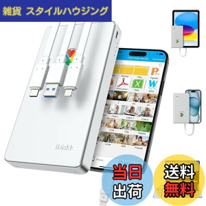 �y���������z�yApple mfi�F�؍� 2048GB iPhone16�Ή��ziDiskk iPhone�O�t���n�[�h�h���C�u 2TB 2.5�C���`�O��hdd �t���b�V���h���C�u�������yLightning+Type-C+USB 3�{�P�[�u���{�̂ɕt���ziPhone/iPad/Mac/PC/Android