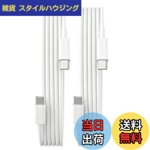 �y���������zUSB Type C �P�[�u��1.5m�y2�{�Z�b�g�zSuptopwxm�yPD�Ή� 65W/3A �}���[�d �z USB C to C �P�[�u�� ���ϋvTPE�f�� 150m�Z�� �X�}�[�g�t�H���E�^�u���b�g�E�Q�[���@�Ȃǂ�USB C�|�[�g�𓋍ڂ���