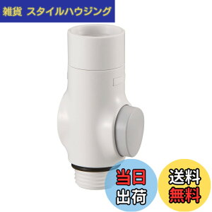 �y���������zSANEI(�T���G�C) �X�g�b�v�V�����[�A�_�v�^�[ �V�����[���茳�X�g�b�v���� �z�[�X�˂������ 20%�ߐ� PS3920-1 �z���C�g�E�O���[