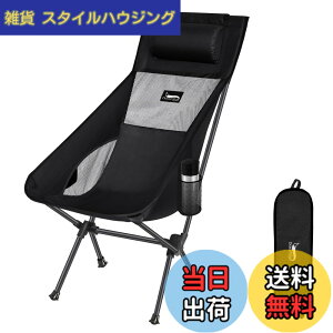 �y���������z�L�����v �֎q �A�E�g�h�A�`�F�A �܂肽���� ���t�� ���y�� DesertFox �y�Ǝ��J���̃J�b�v�z���_�[�z �y�ω׏d150kg�z �L�����v �`�F�A �R���p�N�g �C�X �n�C�o�b�N �֎q ���� ���[