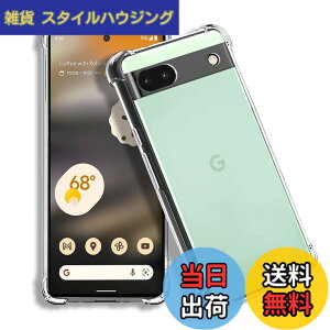 �y���������zFOR Google Pixel 6a �p�̃P�[�X FOR Google Pixel6a �J�o�[ �N���A �y�l�����G�A�N�b�V�����\���zTPU�����ی� �\�t�g �V���R���P�[�X ���^ �����h�~ �Ռ��z�� �ϏՌ� ��G�� �N���A �s�N�Z