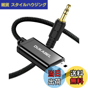 �y���������zDuKabel 1.2M USB 3.5mm�ϊ��P�[�u�� �X�e���I�I�[�f�B�I �P�[�u�� Windows/Vista/XP�APS4�APS5�ALinux�AChromebook�AWindows Surface 3 pro�ARaspberry Pi���Ή� ��/�[�d�@�\�̓T�|�[�g����Ă��܂���
