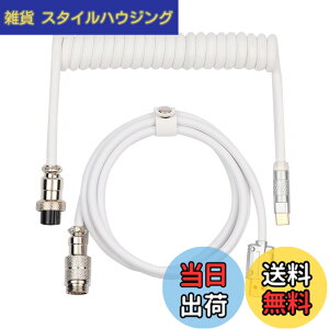 �y���������zEPOMAKER Puff �P�[�u�� ���J�j�J���L�[�{�[�h�p ���E���A�r�G�[�^�[ �R�l�N�^�[�t�� �J�X�^�� �R�C���^ PU Type-C �P�[�u��USB (White)