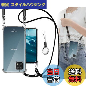 �y���������zOJBSEN AQUOS sense6 �P�[�X sense6s �J�o�[ SHG07 SHG05 SH-54B SH-RM19 SH-M19 �P�[�X [�X�g���b�v2���t��] ���߉\�� �V�����_�[ ������ ��|�� �R�t�� �X�g���b�v�z�[���t�� ���^ ���� �y�� �V