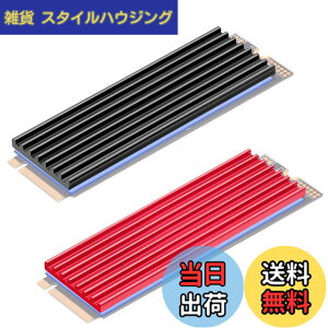 �y���������zMauknci M.2 �q�[�g�V���N ����3mm m2 ssd �q�[�g�V���N 2280 SSD�p �q�[�g�V���N �����A���~�j�E���� (2�F�Z�b�g)