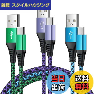 �y���������zViviber �A���h���C�h �[�d�P�[�u��*3�{�Z�b�g(0.3M/0.5M/0.9M) USB C �P�[�u�� �}���[�d �X�}�z�[�d�P�[�u�� C�^�C�v USB�[�d�P�[�u�� Android �f�[�^�ʐM ���ϋv�i�C���� Xperia Huawei Oppo Gala