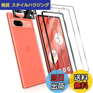 �y���������z�Ή� Google Pixel 7a �p�̃K���X�t�B���� �y�K�C�h�g�t���z�w��F�ؑΉ��� 2*�����K���X 2*�J�����t�B���� �t�� �K���X �����^ pixel 7a �p�̃t�B�����ی�t�B���� Pixel 7A ���{���Ɏq