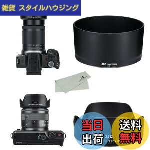 �y���������zJJC (1+1) ABS �t�� �����Y�t�[�h Canon ET-60B & Canon EW-53 �݊� Canon RF-S 55-210mm F5-7.1 IS STM & Canon RF-S 18-45mm F4.5-6.3 IS STM �����Y �p Canon EOS R50 �f���A�������Y�L�b�g �ɑΉ�
