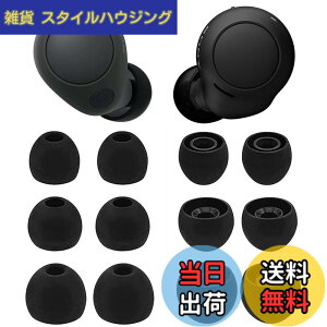 �y���������zA-Pcas �C���[�s�[�X Sony�p WF-C700n�p WF-C500 �p WF-1000XM4�p WF-1000XM3�p �C���[�`�b�v ���K �t�B�b�g�� ���������� ���􂢉\ �_�炩���V���R���� S/M/L3�T�C�Y6�y�A�Z�b�g �u���b�N (423c