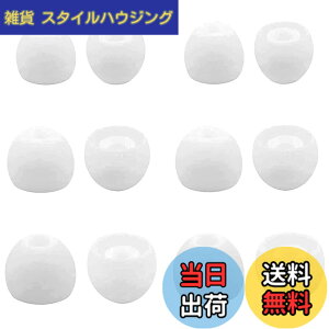 �y���������z�C���[�s�[�X �\�j�[�p WF-C700n�p WF-C500 �p WF-1000XM4�p �C���[�s�[�X �C���z���L���b�v �V���R���� ���K �t�B�b�g�� ���������� ���K ���􂢉\S/M/L 3�T�C�Y6�y�A �z���C�g (423c700w3