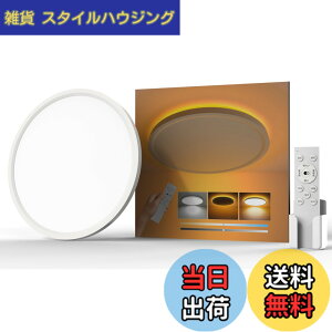 �y���������zAntree LED�V�[�����O���C�g 6�� 3600lm ������� �Ԑڌ���铔 �������F �ɔ��^ �V��Ɩ���� ���͋C�i�C�g���C�g �d�C �u���� �����R���t�� 6-8�� Ceiling Light �Q��/���r���O/�L�b�`��