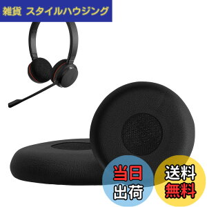 �y���������zkwmobile 2x �w�b�h�z���J�o�[ Jabra Evolve 20 / 20se / 30 / 30II / 40 / 65�Ή� �����p�C���[�p�b�h - �N�b�V���� PU���U�[ ���F