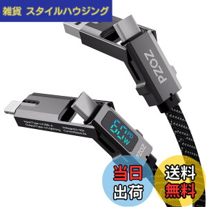 �y���������zPZOZ 4in1 �}���`�[�d�P�[�u�� LED�f�B�X�v���C 60W �P�[�u�� USB C to A/�^�C�vc to ���C�g�j���O/USB A to USB C/USB A to Lightning PD 5A �}���[�d Macbook/iPhone/iPad/Samsung Galaxy/Google Pixel/Switch �Ή�