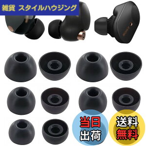 �y���������zA-Pcas �C���[�s�[�X WF-1000XM5�p WF-1000XM4�p WF-1000XM3�pWF-C700n�p WF-C500 �p �\�j�[���S���C�����X�w�b�h�z���p �C���[�`�b�v �t�����܂܏[�d�P�[�X�ɓ���� ���K �t�B�b�g�� ��������