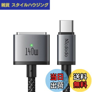 �y���������zMcdodo 140W USB-C to Mag-safe 3 ���C�[�d�P�[�u�� 2m 140W�}���[�d PD3.1�V�}���[�d�K�i ���͂Ȏ��C �}�O�Z�[�t3 �[�d�R�[�h PD�[�d Mac�@��Ή� MacBook Air (13�C���`/15�C���` M4/M3/M2�`�b�v) �AM