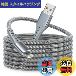 �y���������ziPhone �[�d�P�[�u�� 3m Aioneus �A�C�z���[�d�P�[�u�� ���C�g�j���O�P�[�u�� ���ϋv�� iPhone �[�d��R�[�h 3A�}���[�d Lightning�P�[�u�� iPhone 14 Pro Max 13 Pro 12 mini 11 XS Max XR SE3 8 7