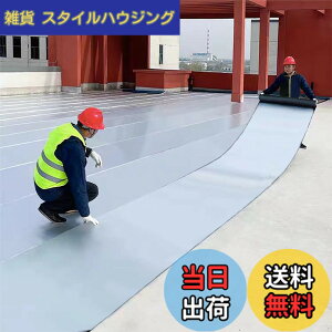 �y���������zTINYMATCH �h���V�[�g ���� ��C�V�[�g 100cm*10m �ȒP�{�H �h���e�[�v ������ ���R���C�e�[�v ���R��h�~�e�[�v �R���N���[�g �x�����_ ���� ��C�� �g�^�������̏C�� �J�R���C