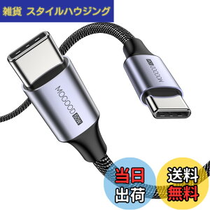 �y���������zMOGOOD USB C �P�[�u��, 60W �}���[�d PD�Ή� �^�C�vc �P�[�u��(2M), �����ϋv���̃i�C�����f�� iPhone 15�AMacBook Pro�AiPad �AGalaxy S24�ASwitch�AXperia���^�C�vC�f�o�C�X
