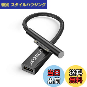 �y���������zaceyoon Surface �p USB C �[�d�P�[�u�� 0.2m �y45w15v�ȏ��PD�[�d�킪�K�v�z 20cm �T�[�t�F�X PD �}���[�d �i�C�����҂� for Surface Pro8/7/6/5/4/3 Go3/2/1 for Laptop1/2/3/4 for Surface Book/Surface Book2 Connec