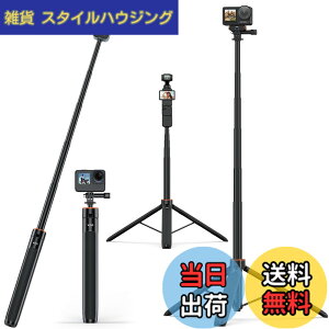 �y���������zVRIG insta360 ���B��_ �A�N�V�����J���� �O�r 140cm���� 6�i�K�L�k�����|�[�� ���B��_ �R���p�N�g �����^�ѕ֗� Insta360 X5/X4/X4 air/Ace Pro/Ace Pro 2�ADJI Osmo Pocket 4/3�ADJI Osmo Action 6/5 pro/4