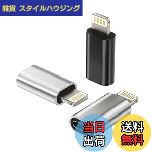 �y���������zTypec Lightning �ϊ��A�_�v�^(3�Z�b�g)�^�C�vc ���X ���C�g�j���O �I�X �v���O �A�_�v�^�[ usb c �[�d�� �R�l�N�^ Thunderbolt 4 ������c �P�[�u�� �A�b�v�� �X�}�z �����Ղ��[ �X�}�[�g