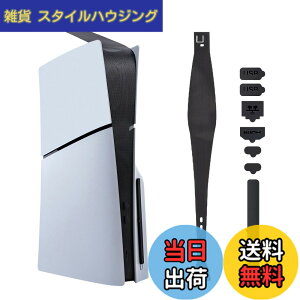 �y���������zMcbazel 8-in-1 PS5 Slim�p ps5 �h�o�t�B���^�[ �J�o�[ �z�R���L���b�`���[�Z�b�g �h���A�h�сA���M�E�ʋC���E�����E���� �v���Ȏ��t���Ǝ��O�� �f�W�^��/�f�B�X�N�őΉ�[�u��
