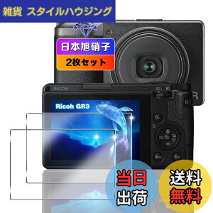 �y���������z�ywnunbg 2+2+2���Z�b�g�z �Ή� Ricoh GR IIIx GR3x GR3 �K���X�t�B���� 2��+ �����Y�t�B���� 2�� �y���{���Ɏq�f�ލ̗p �d�x9H ��U�h�~ �z �Ή� ���R�[ Ricoh �f�W�^���J���� Ricoh GR III �t�B
