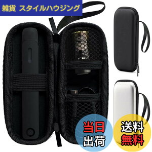 �y���������zBOOFLYII �ی�P�[�X�yDR.VAPE2 / DR.VAPE3 / Dr.Stick TypeX�ɓK�p����z �h�N�^�[�X�e�B�b�N Model2 / Model3�Ή����[�P�[�X �h�N�^�[�x�C�v2 / �h�N�^�[�x�C�v3�{�̐�p���[�P�[�X �d�q�^�o�R