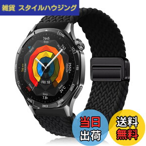 �y���������z[YealRed] �o���h 22mm For Huawei Watch GT Runner 2 /GT6 Pro/GT6/GT5 Pro/GT5/GT4/GT3(46mm) �����p�X�g���b�v �e���i�C������ �ւ��x���g �ґg�X�g���b�v ���C�o�b�N�� ���� �x���g �}�O�l�b�g�o���h