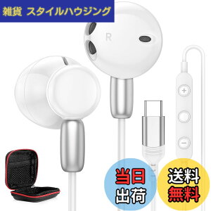 �y���������z�^�C�vc �C���z�� �L�� �}�C�N�t�� type-c �C���z�� �Ή�iPhone 15 16 Pro Max Plus/iPad/Google Pixel 8a 7a 9/Galaxy/Xperia/Huawe/Xiaomi Redmi �m�[�g�p�\�R���Ȃ�USB-C�@��Ή� HiFi���� �d�ቹ �N���A��