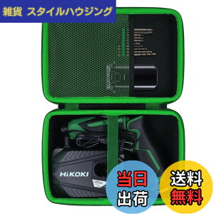 �y���������zHiKOKI(�n�C�R�[�L) �������H�@ 3.6V �[�d�� �C���p�N�g�h���C�o�[ WH3DA/7.2V �R�[�h���X�C���p�N�g�h���C�o�[ WH7DL ��p���[�P�[�X�i�P�[�X�̂݁j-Aenllosi