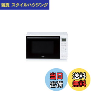 �y���������z�n�C�A�[��(Haier) �d�q�����W 20L ��46.9cm �t���b�g�e�[�u�� ��l��炵 �P�@�\ �ԊO���Z���T�[ �w���c�t���[ 19��ނ̃I�[�g���j���[ �z���C�g JM-FHR20A(W)