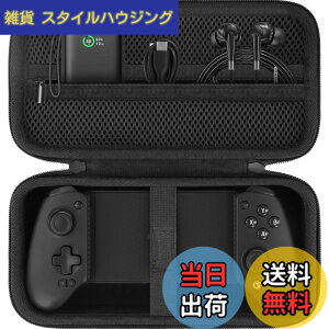 �y���������zGameSir G8+MFi /G8 Plus Bluetooth �Q�[���R���g���[���[�ɑΉ� �Q�[���p�b�h�p���[�P�[�X-Aenllosi�i�P�[�X�̂݁j