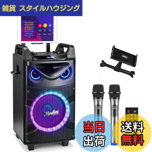 �y���������zMoukey �|�[�^�u�� �X�s�[�J�[ Bluetooth ���C�����X�}�C�N 2�{ �J���I�P�Z�b�g�ƒ�p pa�Z�b�g 10�C���`�T�u�E�[�t�@�[ �[�d�� UHF�}�C�N �^��MP3/USB/TF 8-20�g�p���� (10�C���`) MTs10-2