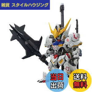 �y���������zBANDAI SPIRITS(�o���_�C �X�s���b�c) MGSD �@����m�K���_�� �S���̃I���t�F���Y �K���_���o���o�g�X �F�����ς݃v�����f��