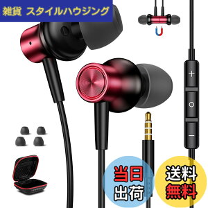 �y���������z�C���z�� �L�� �}�C�N�t�� 3.5mm�W���b�N�J�^���^ �C���t�H�� HiFi���� �ʘb�Ή� �d�ቹ ���C �Ή�iPhone SE/6s/iPad/ipod/PS5/AQUOS sense8 7/Xperia/Galaxy/Redmi/OPPO Reno9A 7A/moto/Android/�p�\�R�� PC��