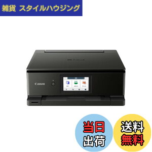 �y���������z�L���m�� Canon �v�����^�[ A4�C���N�W�F�b�g�����@ PIXUS TS8730 BLACK �������� 6�F�E�Ɨ��^�E�Ή��C���NBCI-330/331�V���[�Y �y2023�N�H�~���f���z