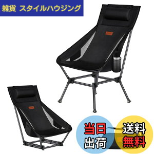 �y���������z�A�E�g�h�A�`�F�A 2WAY �L�����v�֎q DesertFox ���[�`�F�A �y�� ���t�� �n�C�o�b�N �P�i/�Z�b�g�y�Ǝ��J���̃J�b�v�z���_�[�z �ω׏d150kg �R���p�N�g �C�X ���[�^�C�v ���[�ܕt�� 