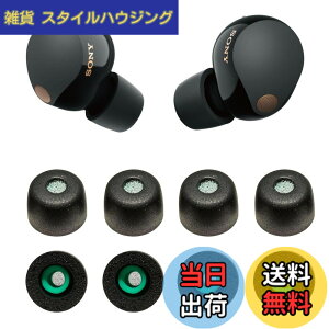 �y���������zVSuRing �C���[�s�[�X �\�j�[�p WF-1000xm5 �����p 8�� �ᔽ���E���^���� ���C�K�[�h �t�B���^�[�t Fit in the Case �Չ��� ����~�� �_�炩�� ���K �t�����܂܏[�d�\ �t�B�b�g������ ��