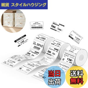 �y���������zNIIMBOT ���x���V�[���y3���[���zB1/B1Pro/B2/B2Pro/B21/B21Pro/B31���x�����[�J�[�Ή� �������M���[���� ���M���x���v�����^�[ ����p�� ���S�� �ϐ� ������� �������� ���[ �l�D 230����