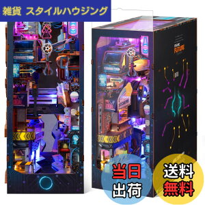 �y���������zFUNPOLA �u�b�N�k�b�N �L�b�g Booknook �ؐ��p�Y�� DIY �~�j�`���A �h�[���n�E�X LED���C�g�t�� �{�I���� �u�b�N�G���h �W���p �N���t�g�Z�b�g ���S�҂⒆�w������ 319PC (�����E����)