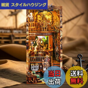 �y���������zFUNPOLA 3D�p�Y�� �u�b�N�k�b�N �L�b�g Booknook �ؐ��p�Y�� DIY �~�j�`���A �h�[���n�E�X LED �{�I���� �u�b�N�G���h �W���p �N���t�g�Z�b�g ���S�҂⒆�w������ 233PC (�V���E��)