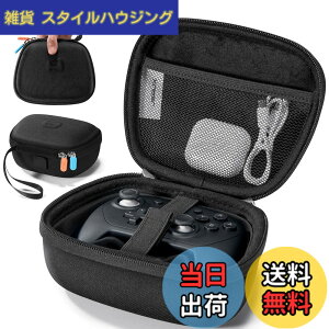 �y���������zJSAUX �v���R���P�[�X Switch 2 Pro�Ή� �X�C�b�` 2 �v�� �R���g���[����p���[�P�[�X Switch �v���R�� 2�Ή��b�Ɨ��[�d�|�[�g�E���b�V���|�P�b�g�t���b���s�p �ی�|�[�^�u���L����