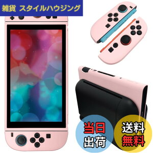 �y���������zNintendo Switch 2 �J�o�[ �V���R���f�� [ONETIAOLONG] �X�C�b�`2 �P�[�X �\�t�g�J�o�[ �_�炩�� ��̎� ���E�ȒP ���^�y�ʐ݌v ���ϏՌ� �w��h�~ ���h�~ �h�o �ی�J�o�[ Switch 2 (2025)��