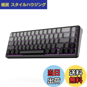 �y���������zEPOMAKER x AULA F65 65%���C�����X���J�j�J���L�[�{�[�h �z�b�g�X���b�v�Ή��K�X�P�b�g�J�X�^���Q�[�~���O�L�[�{�[�h 5�w�p�b�h RGB�o�b�N���C�g Bluetooth/2.4GHz/USB-C �����ς݃��j�A�X