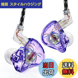 �y���������zYinyoo �C���z�� �L�� �J�i���^�C���z�� �m�C�Y�L�����Z�����O KBEAR Storm PU+PEEK 10mm�_�C�i�~�b�N �Չ��� ���R��h�~ �C�����j�^ HiFi���� ���j�^�[�C���z�� 2pin ���P�[�u���\ �C��